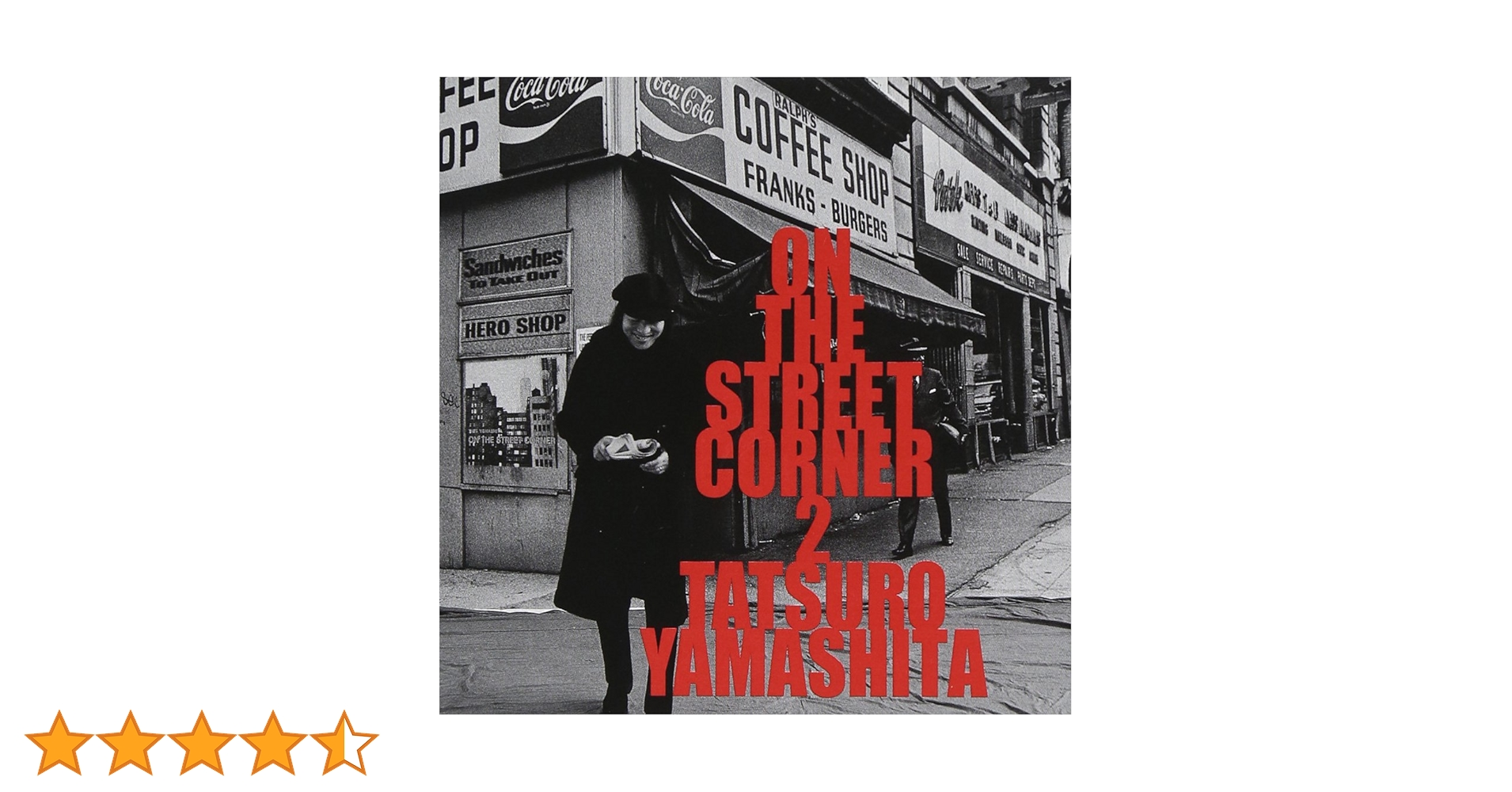Amazon.co.jp: ON THE STREET CORNER 2 - 山下達郎: ミュージック